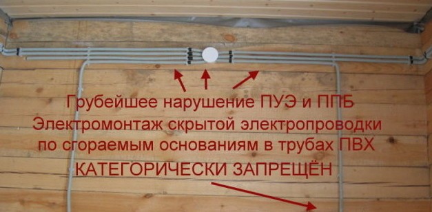 Как правильно провести проводку на даче Как правильно провести проводку на даче