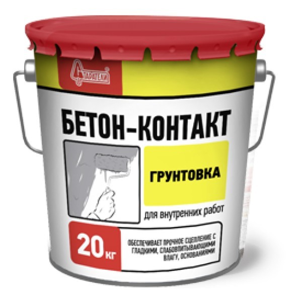Бетон контакт