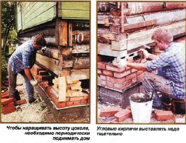 Ремонт нижних венцов деревянного дома Ремонт нижних венцов деревянного дома